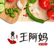 王阿妈韩式拌菜/餐饮品牌运营