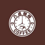 八点咖啡/餐饮品牌运营