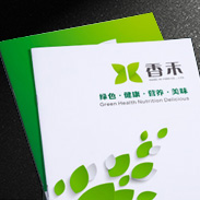 香禾餐饮管理有限公司/宣传物料