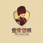 皇家御城/地产策划