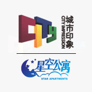 城市印象和星空公寓/地产策划